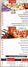 Crepe Door El Maadi delivery menu